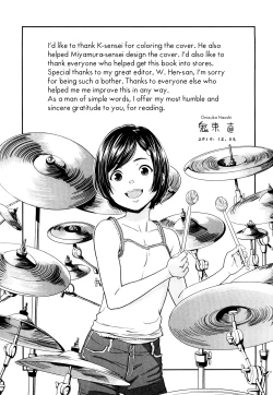 Page 211 of Porno graffitti