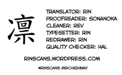 Page 214 of Porno graffitti