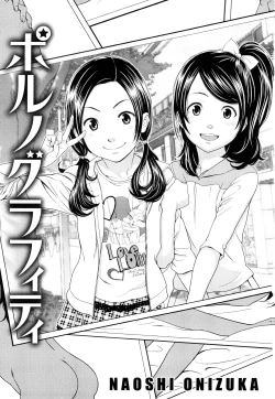 Page 5 of Porno graffitti