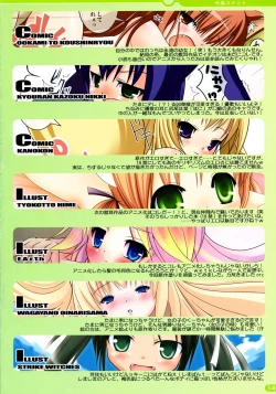 Page 12 of Mimiparo!