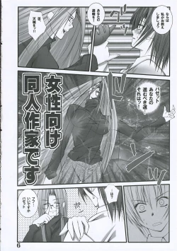 Page 5 of SEVENTH HEAVENS