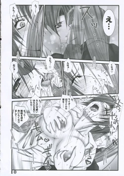 Page 9 of SEVENTH HEAVENS