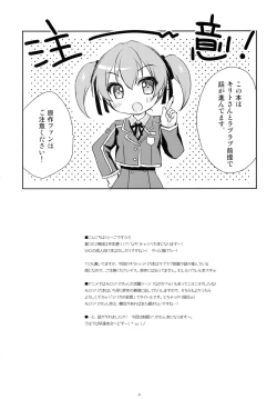 Page 4 of Itazura Silica-chan