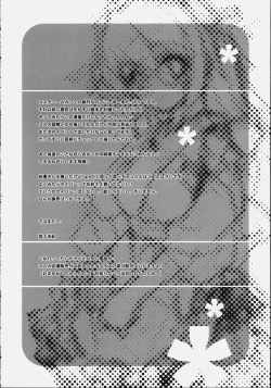 Page 11 of Citron Ribbon 9