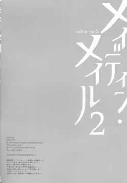 Page 26 of Made In Male 2