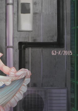 Page 28 of Made In Male 2