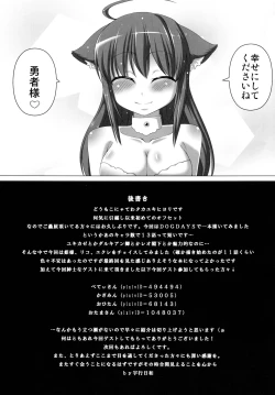 Page 25 of DOG BRIDE