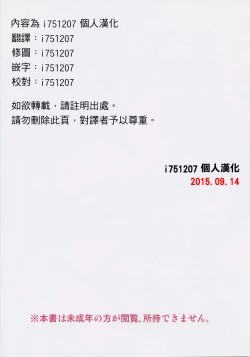 Page 24 of No Contest