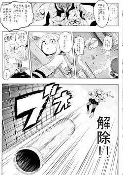 Page 8 of Saredo Uraraka ni! Ikari no Gachimacchi - Still Behave Uraraka!