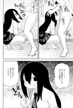 Page 10 of Tsuyu Biyori