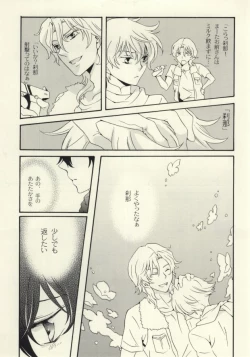 Page 10 of I'm sorry mama