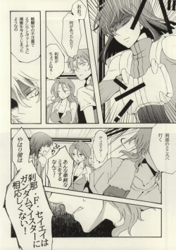 Page 15 of I'm sorry mama