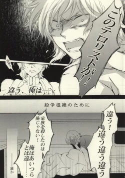 Page 20 of I'm sorry mama