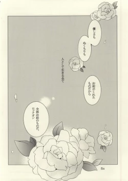 Page 25 of I'm sorry mama