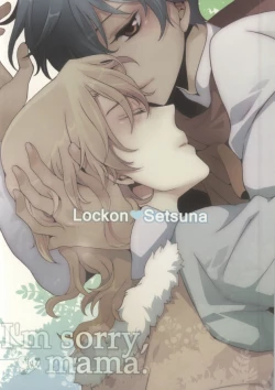 Page 26 of I'm sorry mama