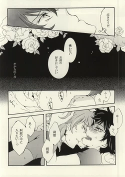 Page 5 of I'm sorry mama