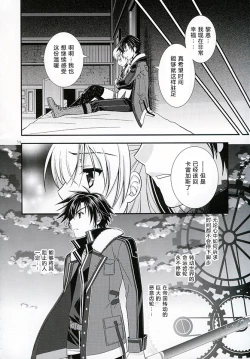 Page 33 of First Night