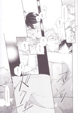 Page 50 of Senpai Kareshi to Sono Kouryaku.