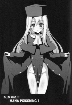 Page 25 of Kyuusei Maryoku Chuudoku