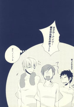 Page 4 of Seven Stars