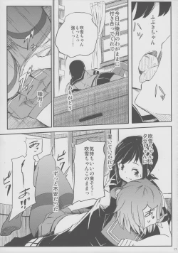 Page 18 of late flowering