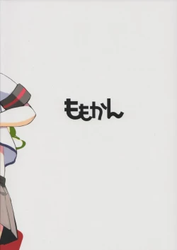 Page 22 of late flowering