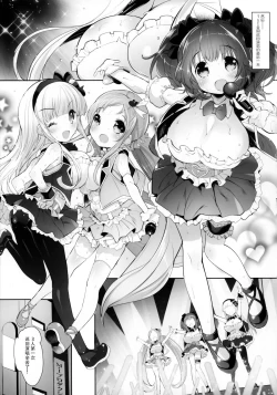 Page 13 of Pai-Lolis 3