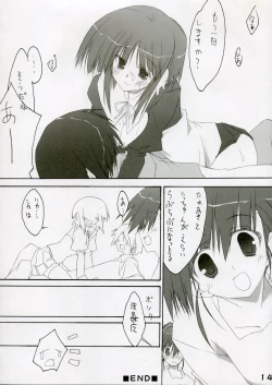 Page 13 of Shio Hato