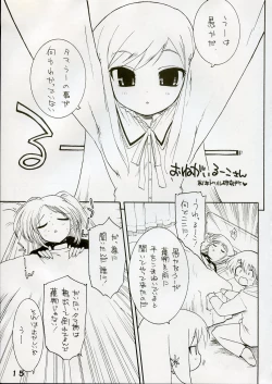 Page 14 of Shio Hato