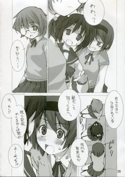 Page 25 of Shio Hato