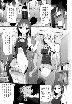 Page 103 of Ashikokism