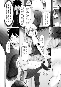 Page 110 of Ashikokism