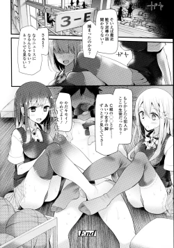 Page 124 of Ashikokism