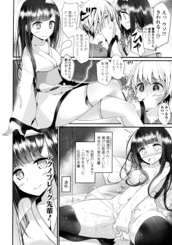 Page 148 of Ashikokism