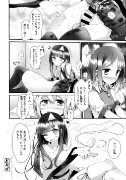 Page 170 of Ashikokism