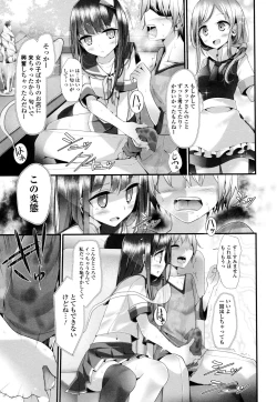 Page 175 of Ashikokism