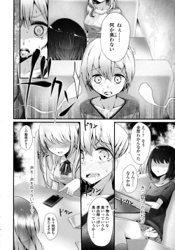 Page 180 of Ashikokism