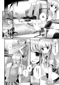 Page 182 of Ashikokism