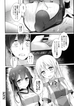 Page 24 of Ashikokism