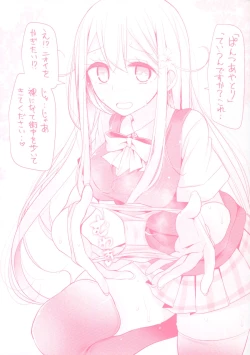 Page 2 of Ashikokism