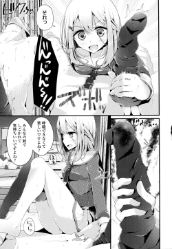 Page 45 of Ashikokism