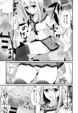 Page 53 of Ashikokism