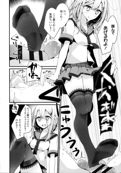 Page 56 of Ashikokism