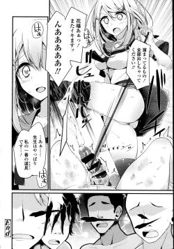 Page 66 of Ashikokism