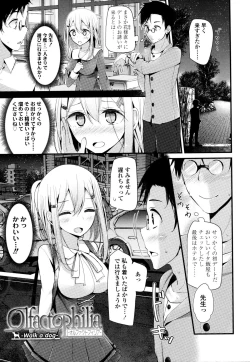 Page 67 of Ashikokism