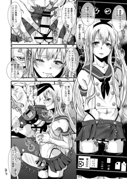 Page 12 of Kyokon Suji Shota Hestiakun