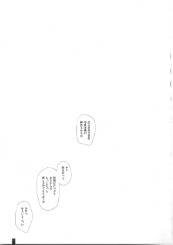 Page 10 of CAPITULATION