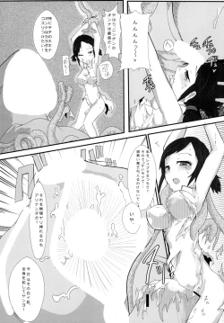 Page 15 of hhb_Artworks 2+3