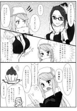 Page 26 of hhb_Artworks 2+3