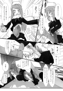 Page 33 of hhb_Artworks 2+3